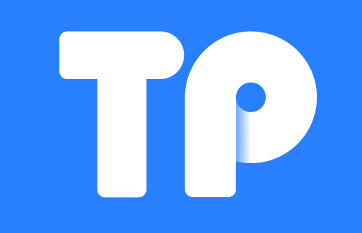 TP钱包认证指南：一步步解锁资产管理和交易的安